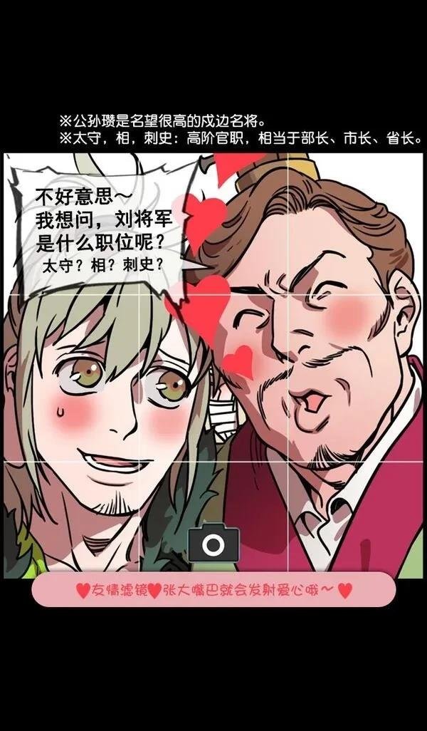 第98话