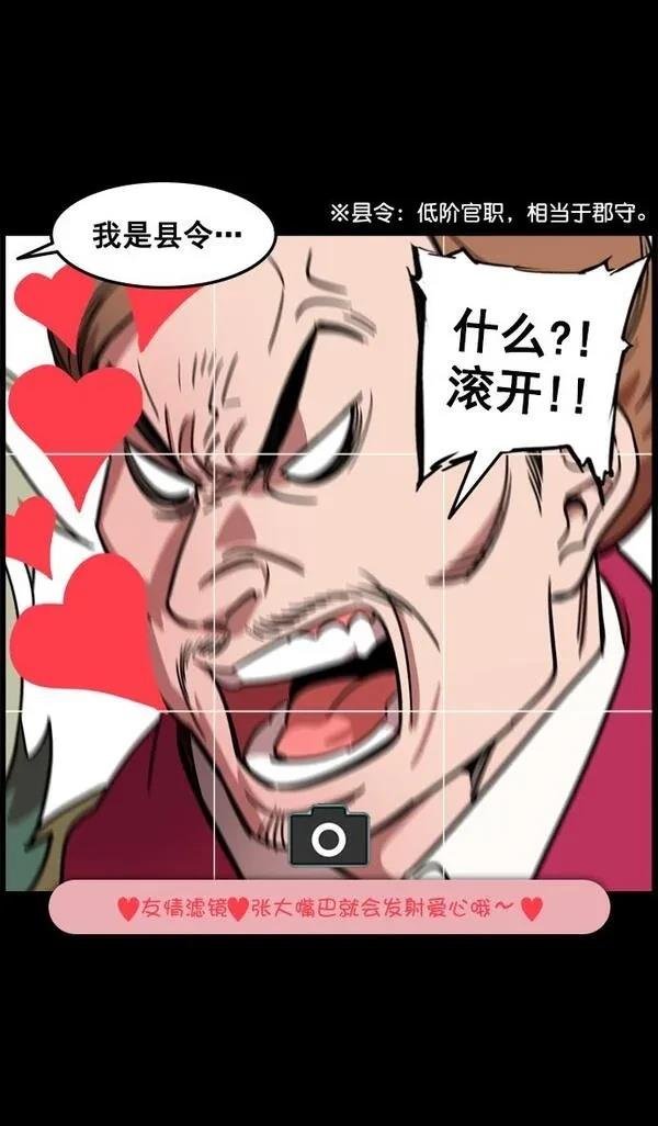 第98话