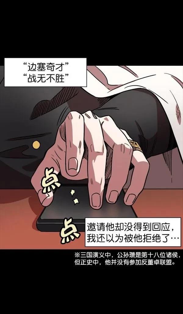 第98话