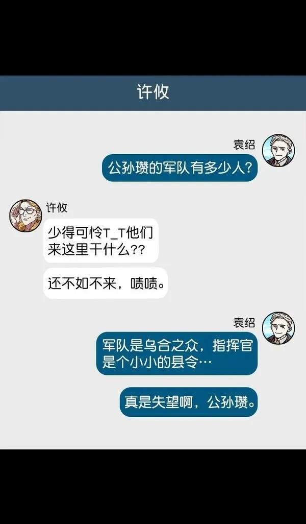 第98话