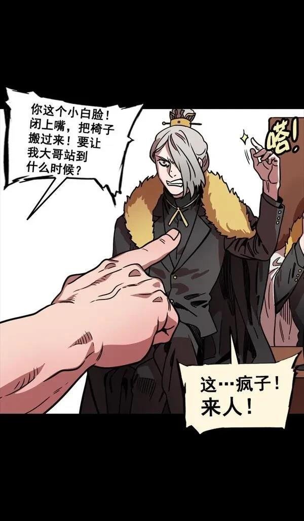 第98话