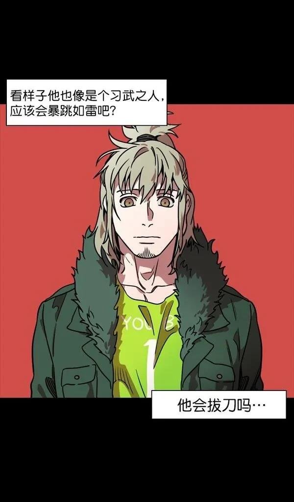 第98话