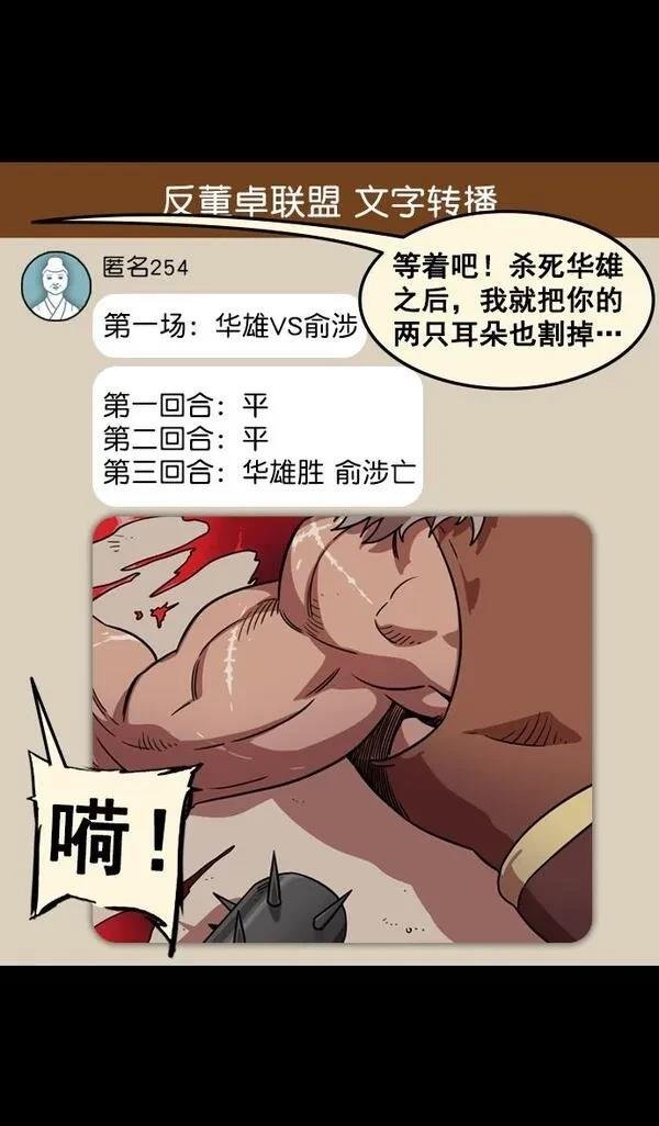 第98话