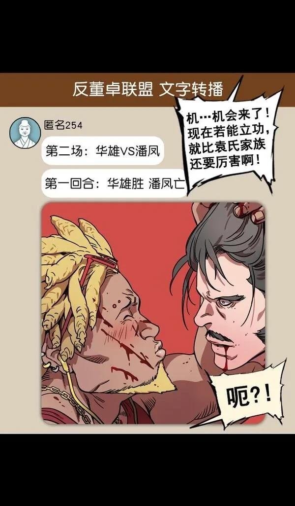 第98话
