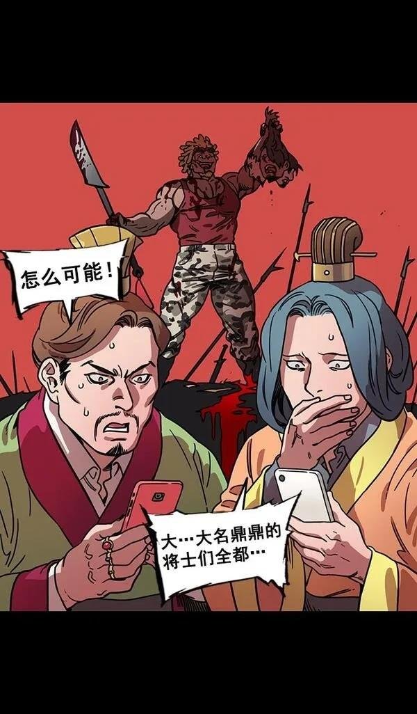第98话