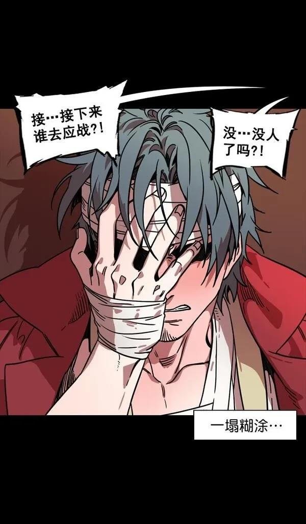第98话