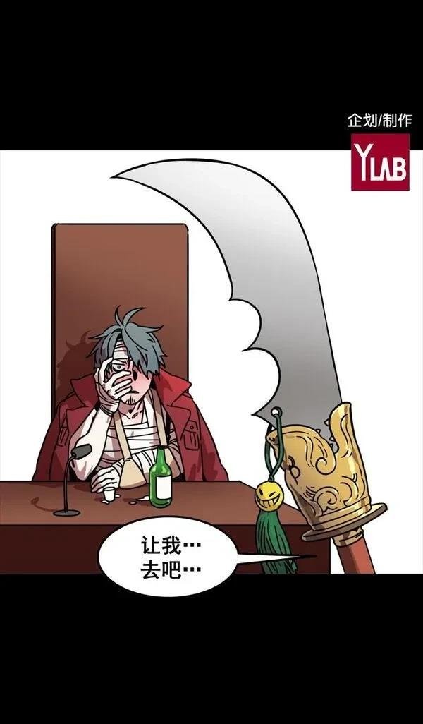 第99话