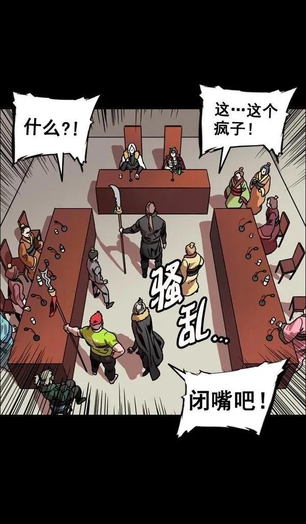 第99话
