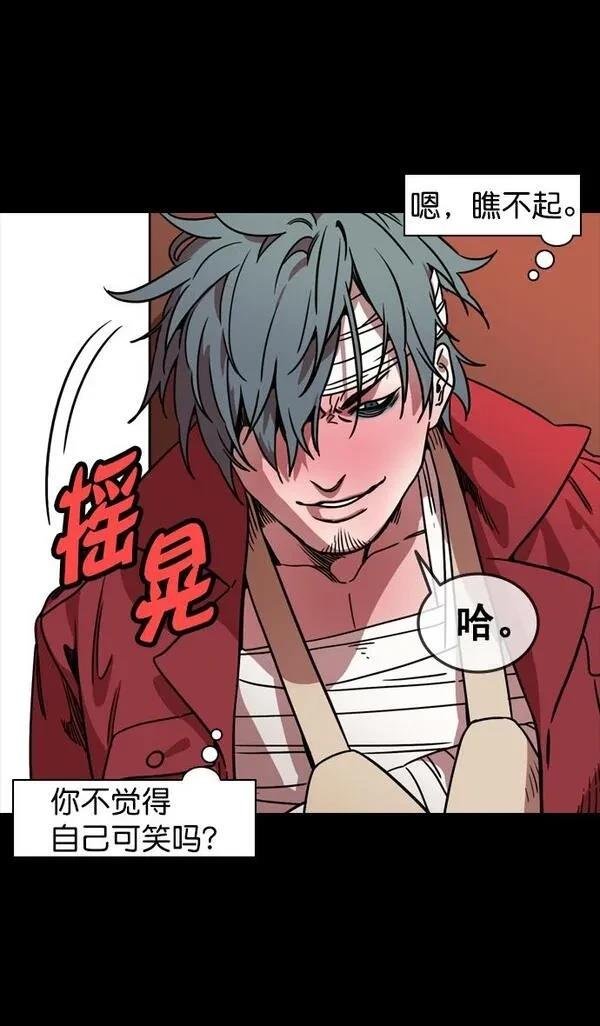 第99话
