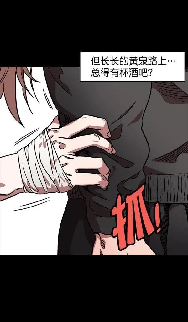 第99话