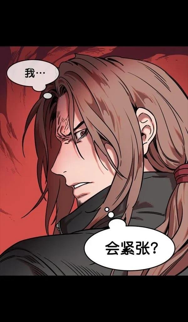 第99话