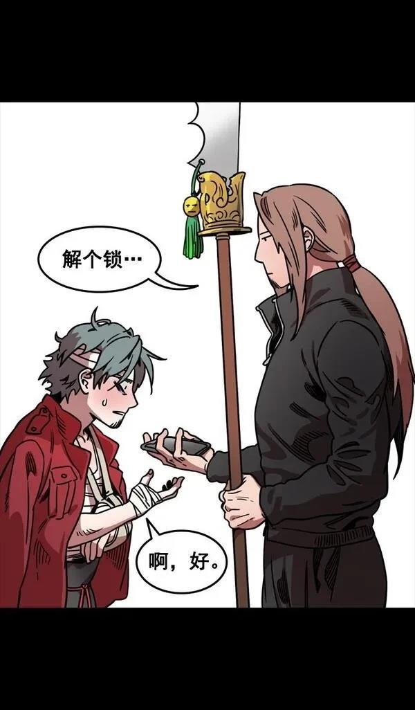 第99话