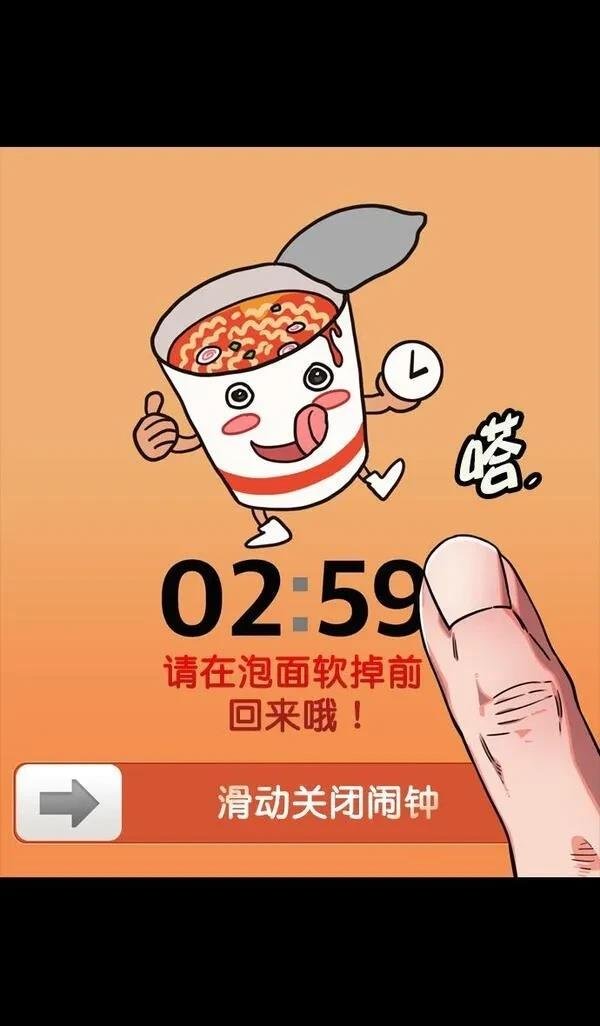 第99话