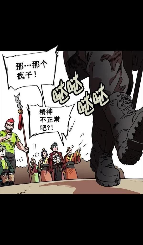第99话