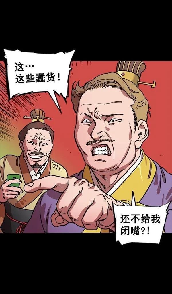 第99话
