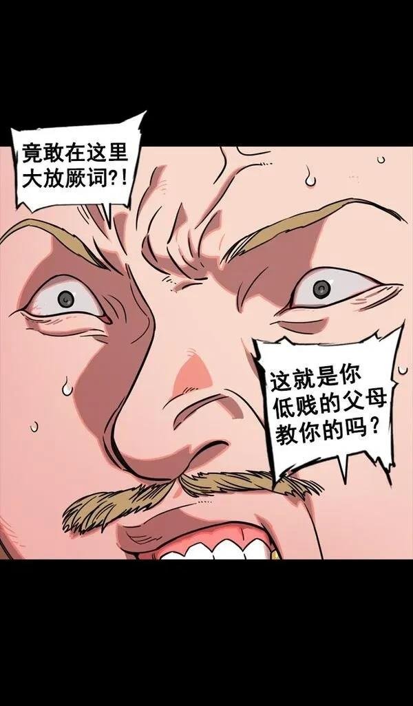第99话