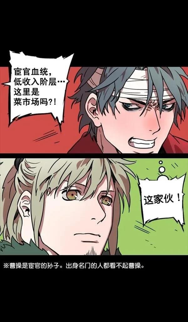 第99话