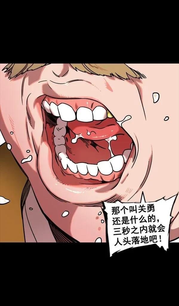 第99话
