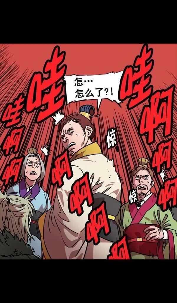 第99话