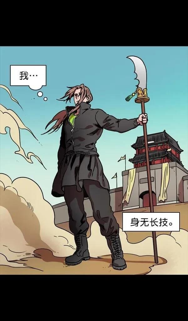 第100话