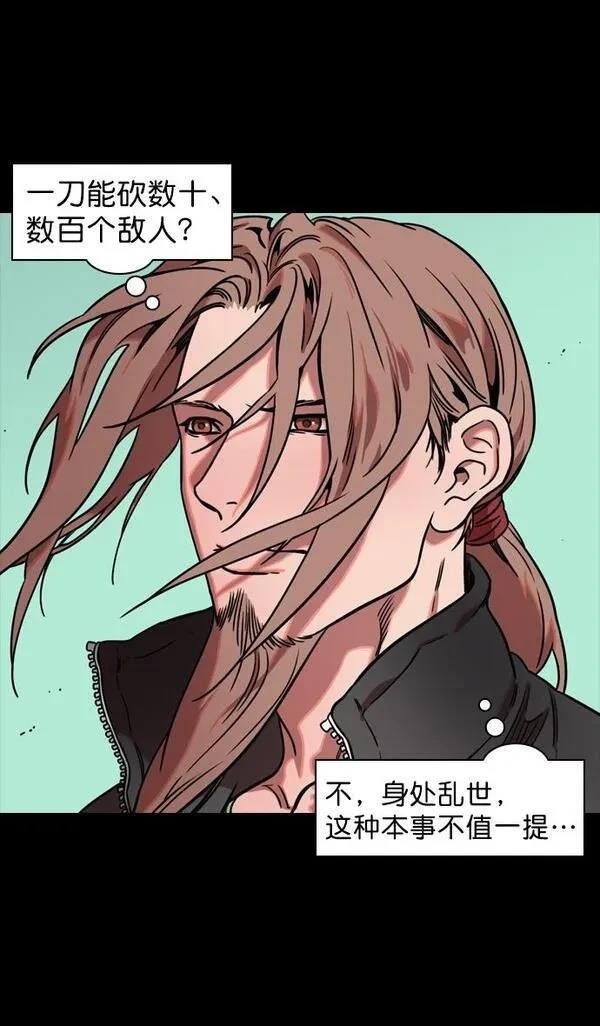 第100话