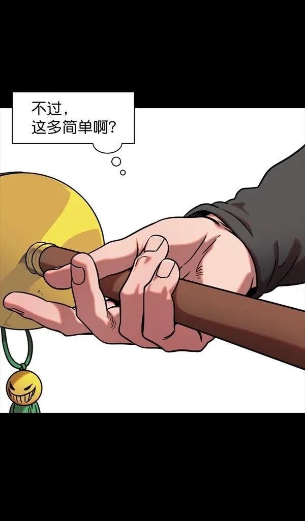 第100话