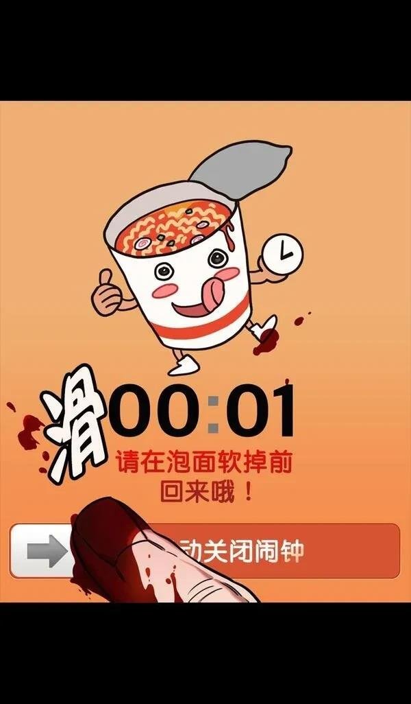 第100话