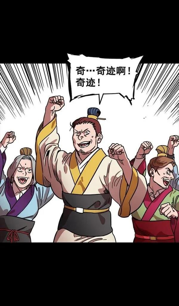 第100话
