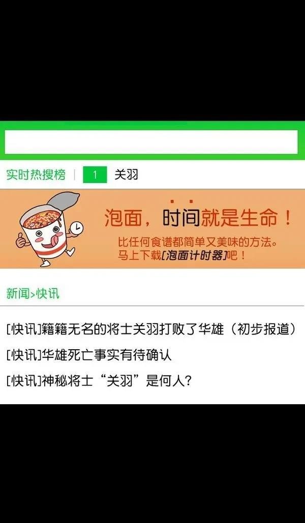 第100话