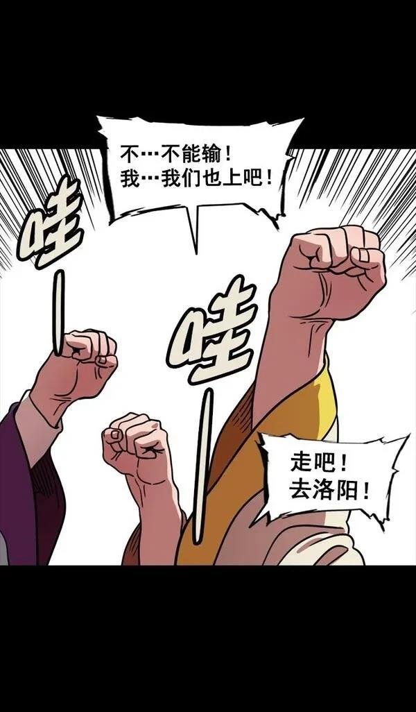 第100话