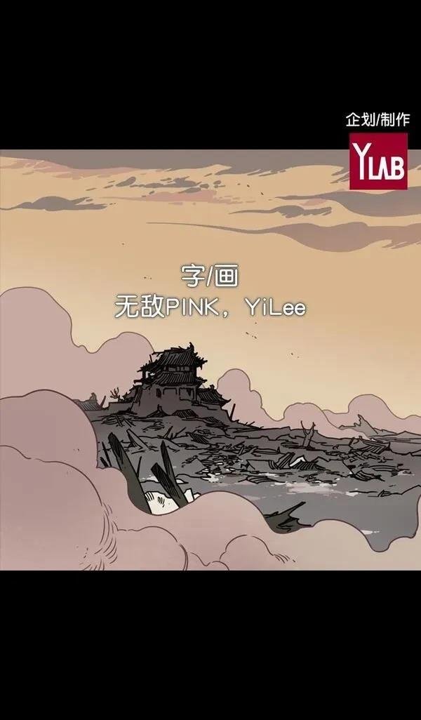 第100话