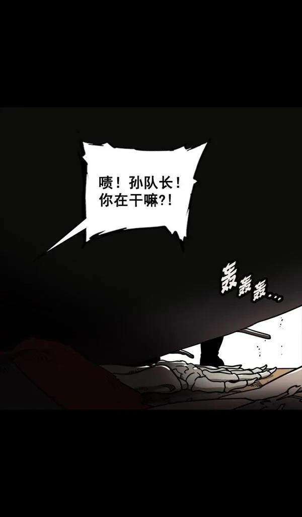 第101话