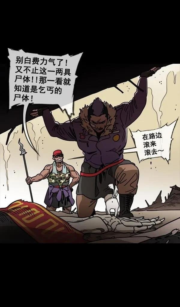 第101话