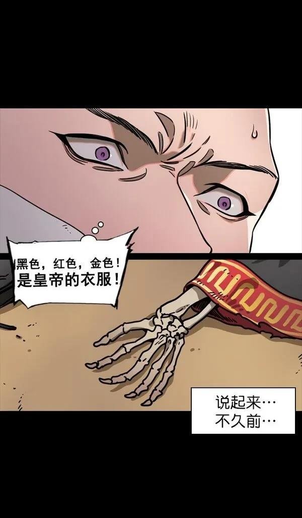 第101话