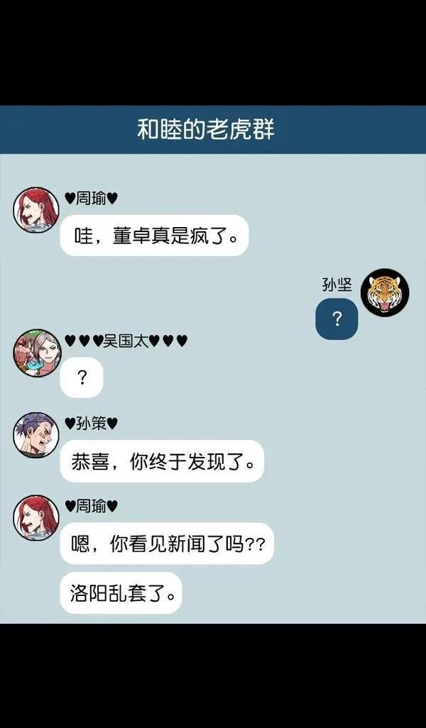 第101话