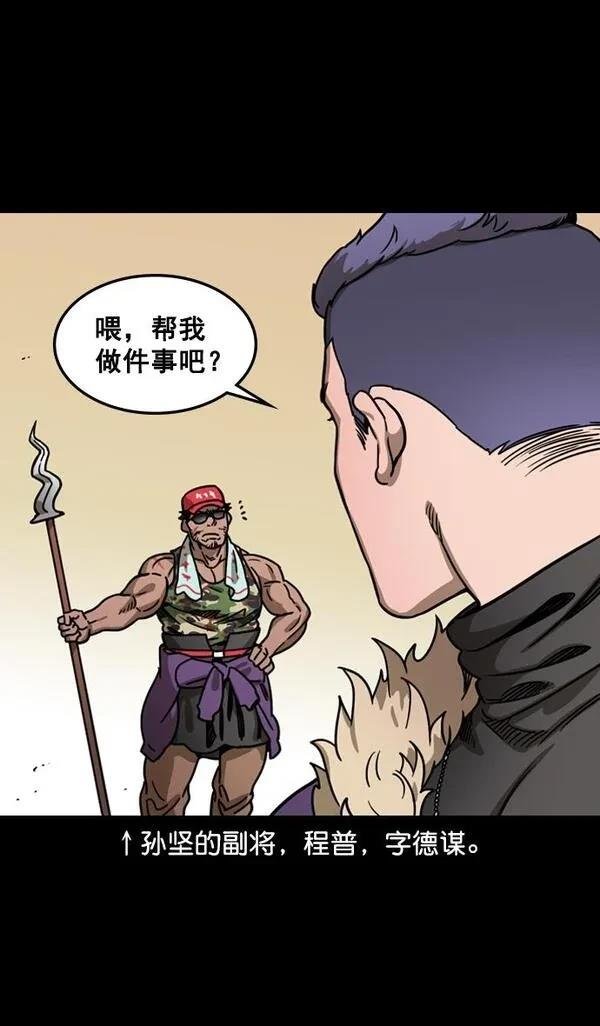 第101话