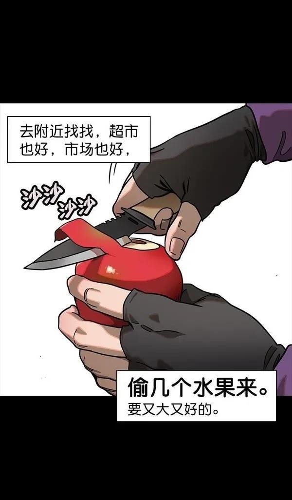 第101话