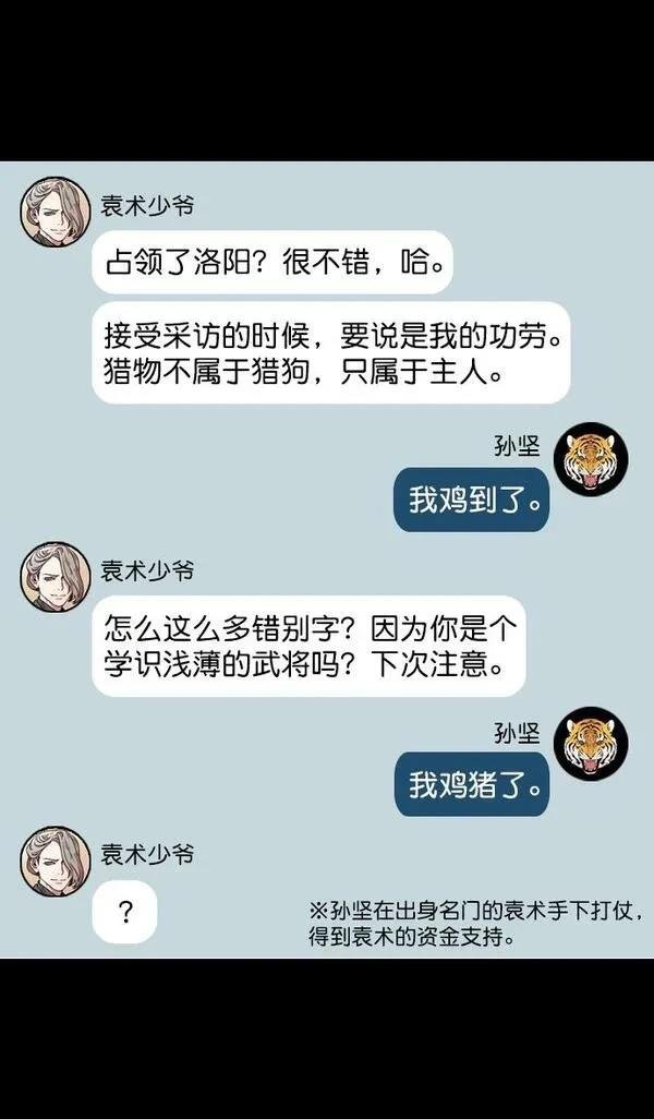 第101话