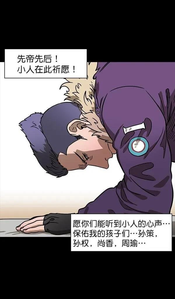 第101话