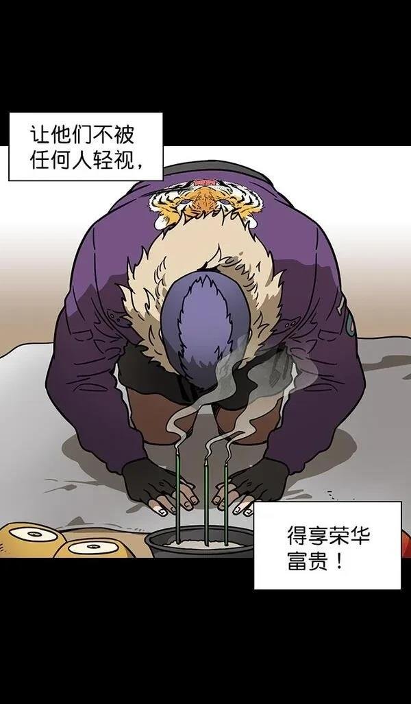第101话