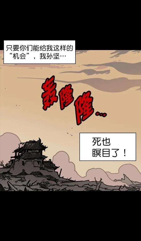 第101话
