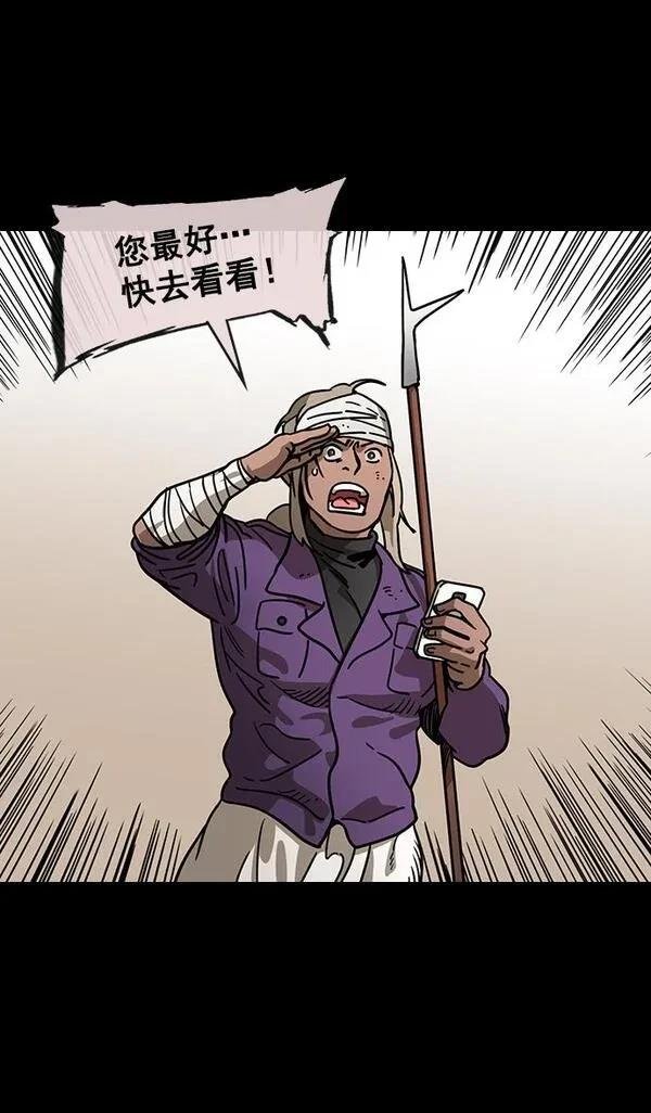 第101话