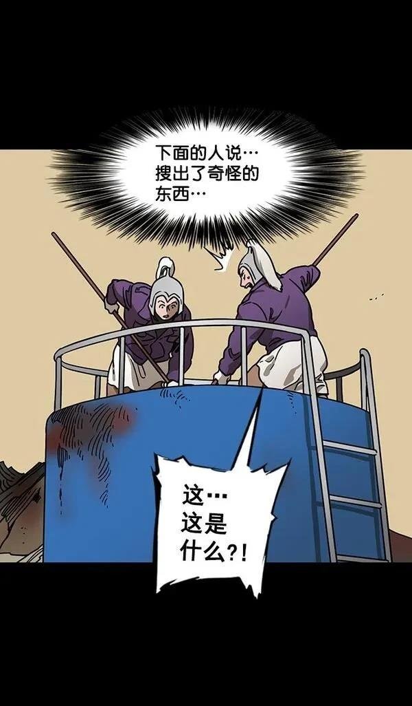 第101话