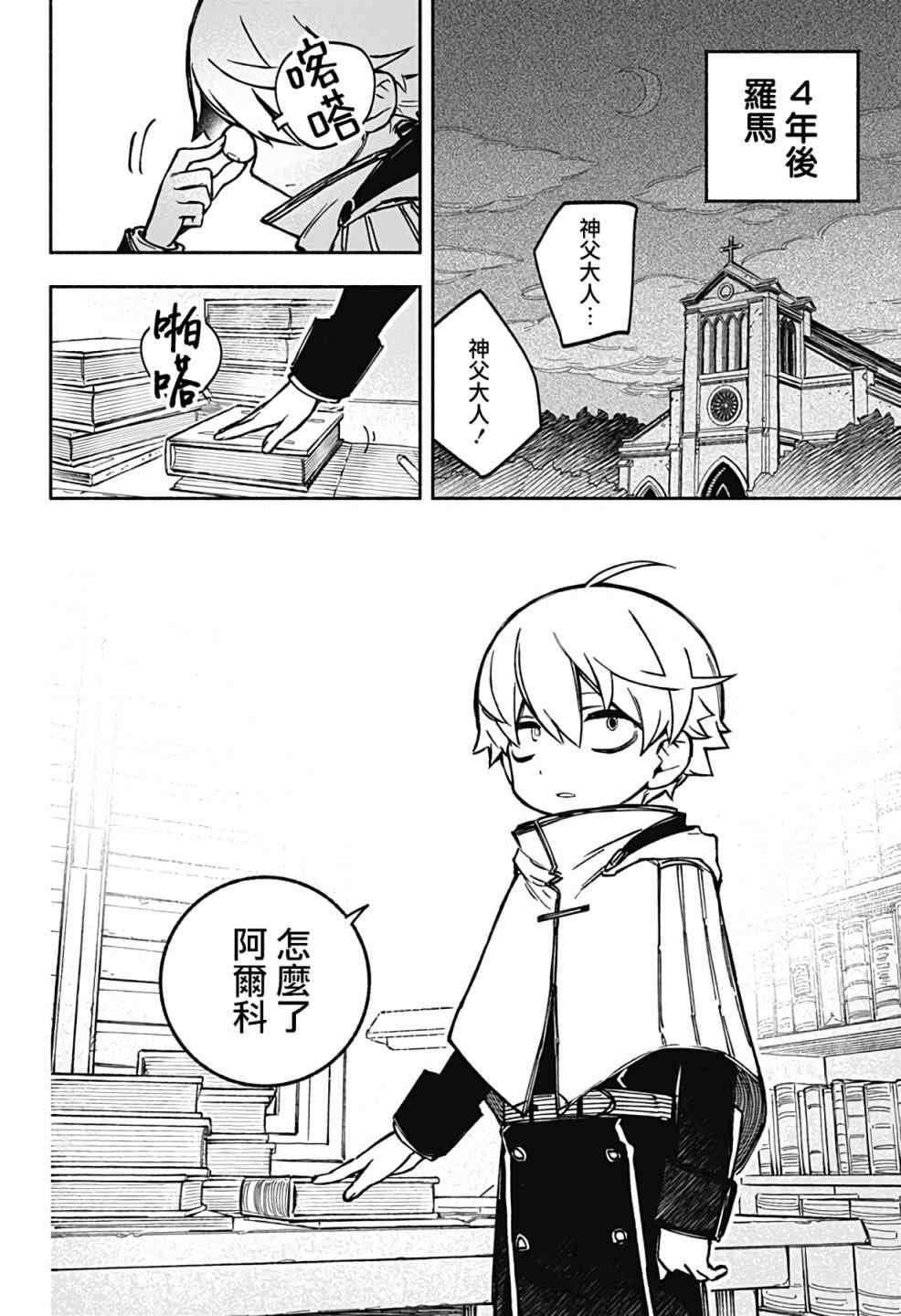 第1话