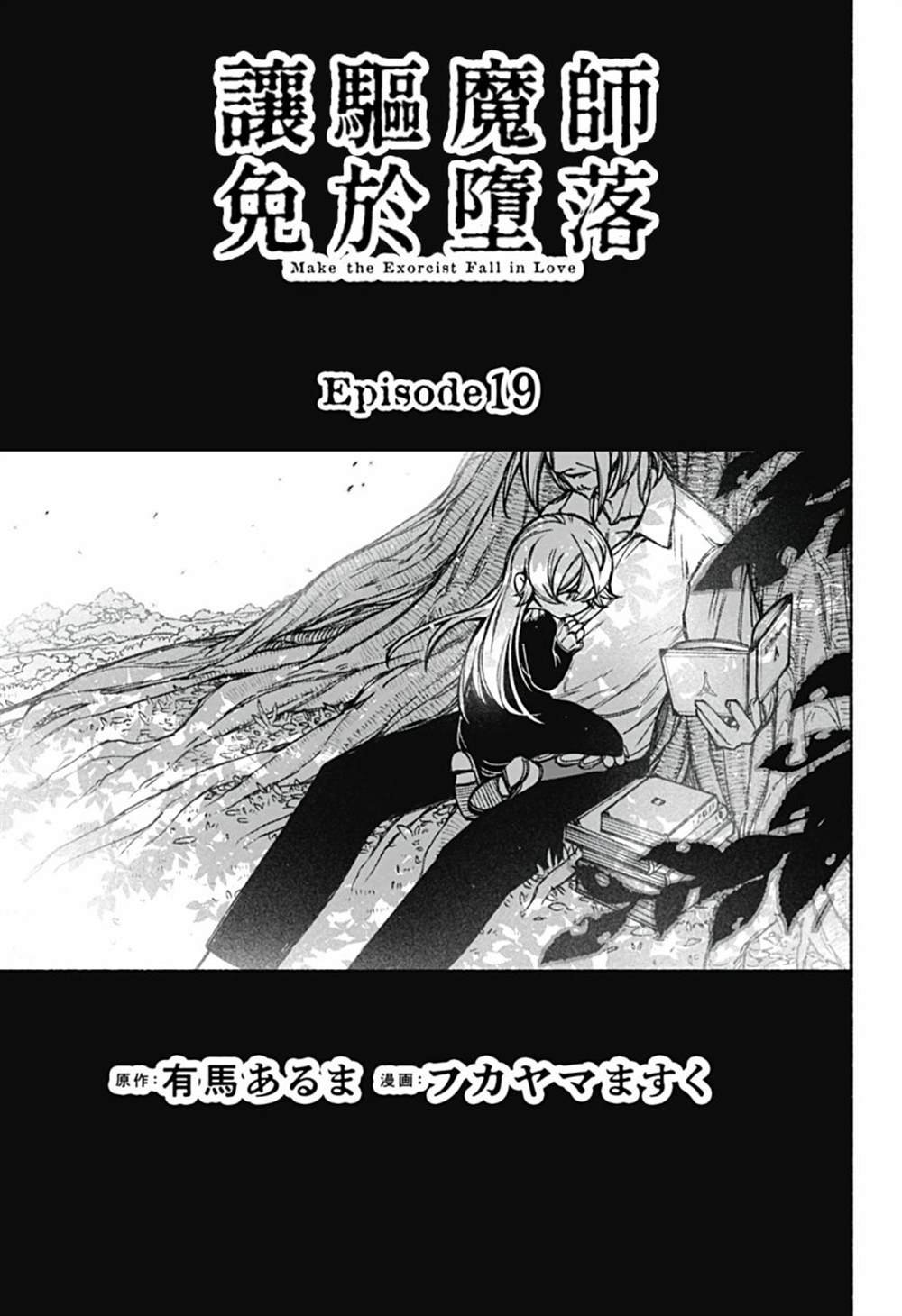 第19话