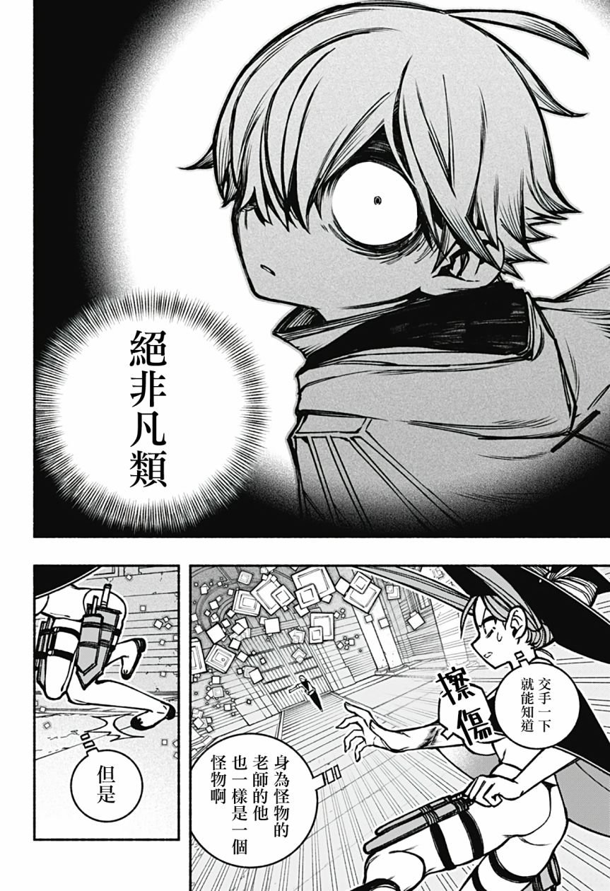 第20话