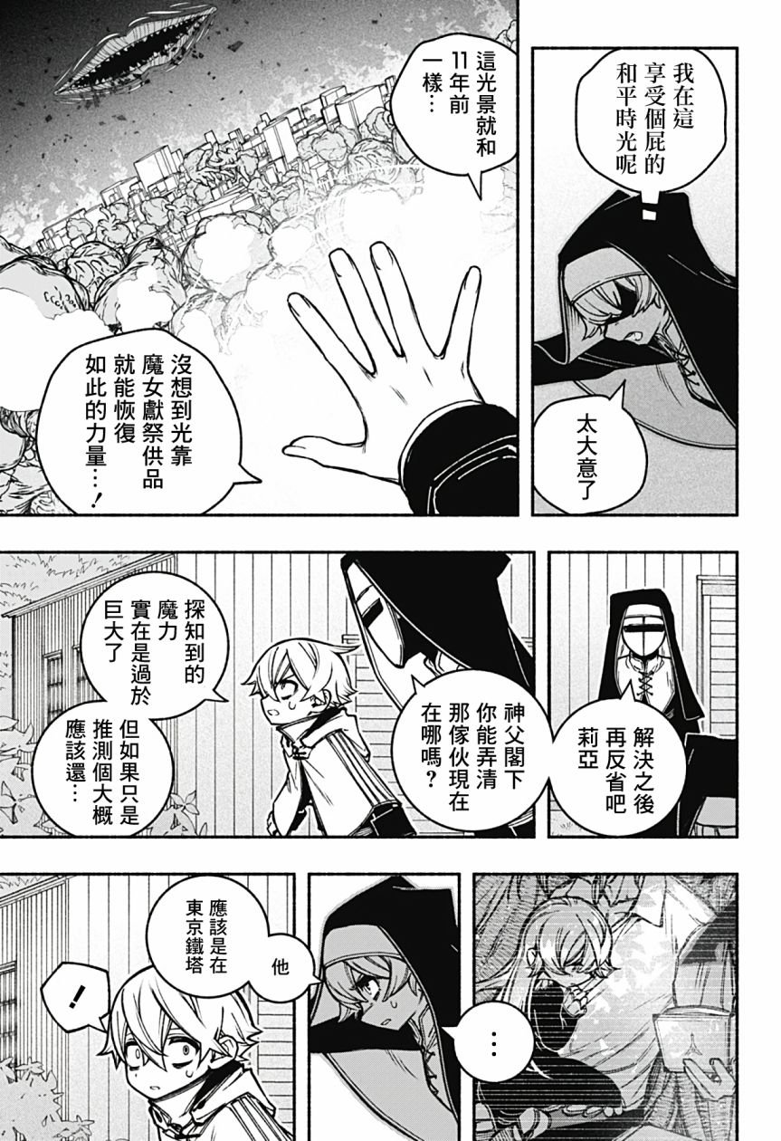 第22话