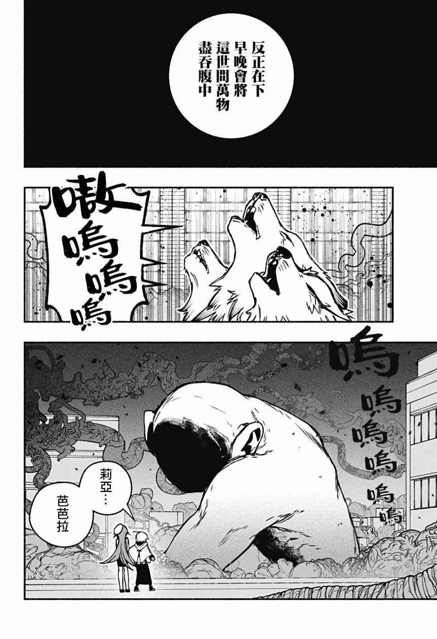 第22话