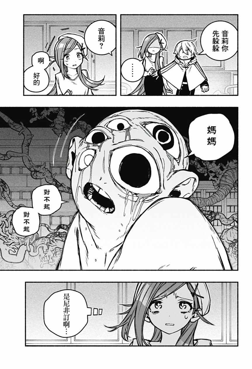 第22话