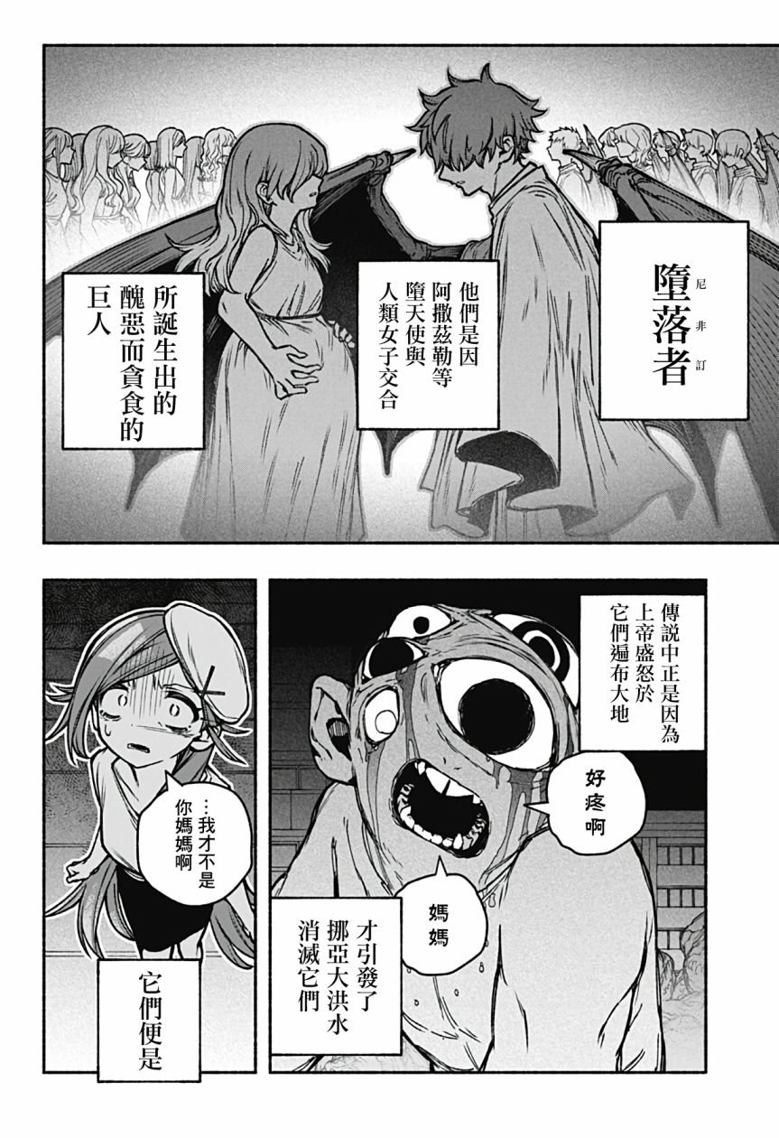 第22话